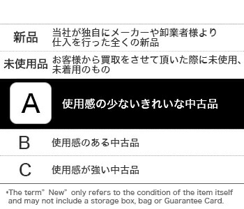 中古 ランクA