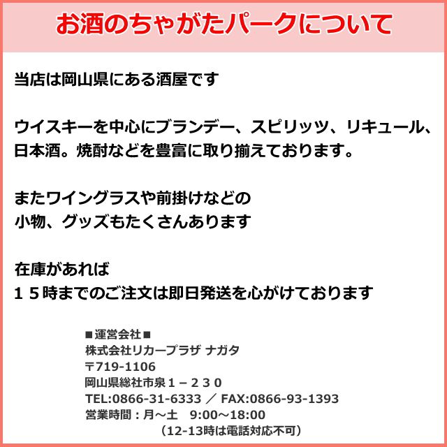 【90％OFF超高級ブランド】|アンリ ジロー オマージュ オー ピノノワール 白 750ml｜お酒のちゃがたパーク　店