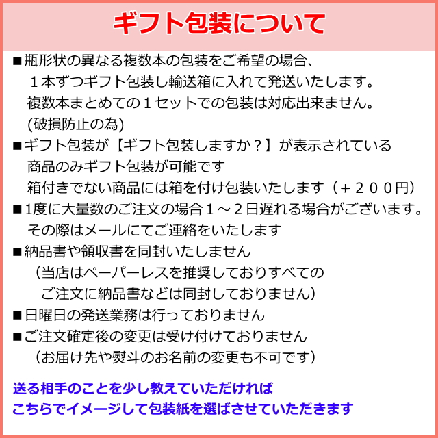 【90％OFF超高級ブランド】|アンリ ジロー オマージュ オー ピノノワール 白 750ml｜お酒のちゃがたパーク　店