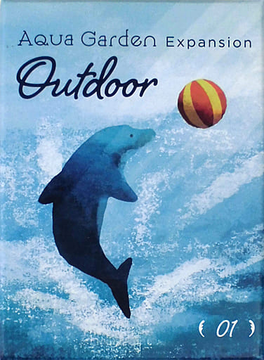 ボードゲーム　アクアガーデン： アウトドア 拡張01 日本語版 (AquaGarden Outdoor Expansion 01)