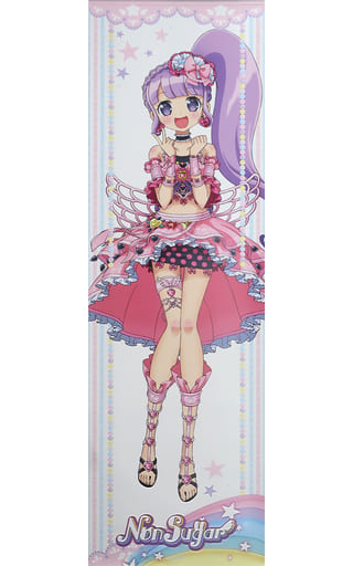 タペストリー 真中のん(ジャニスコーデプリティーメイクver.) 耐水強化タペストリー 「プリパラ ノンシュガーカフェ」