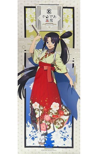 タペストリー 牛若丸 描き下ろしタペストリー 「Fate/Grand Order -終局特異点 冠位時間神殿ソロモン-×animatecafe かるであ茶房」