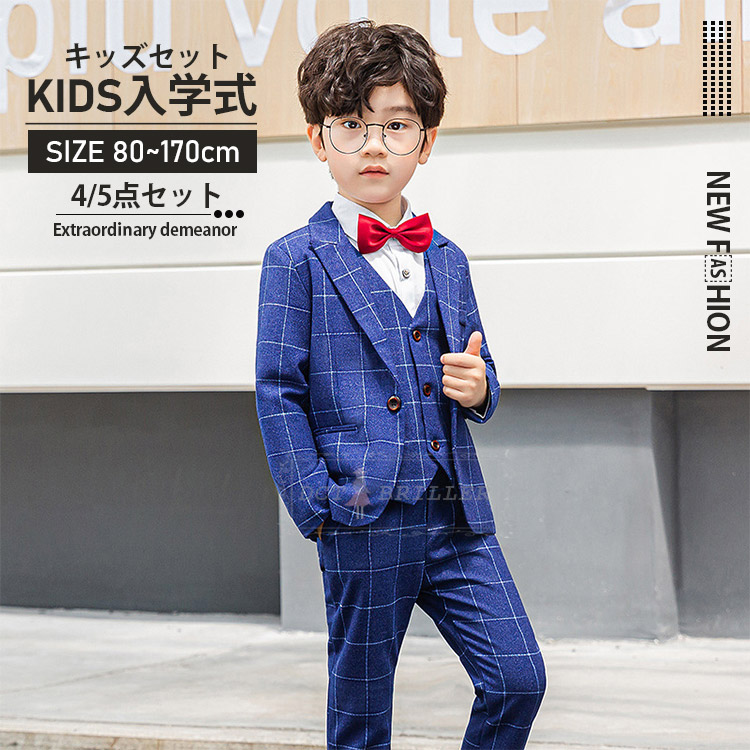 セットアップ コムサ キッズ 男の子 上120cm 下130cm - フォーマル セットアップ コムサ キッズ 男の子 上120cm 下130cm - フォーマル