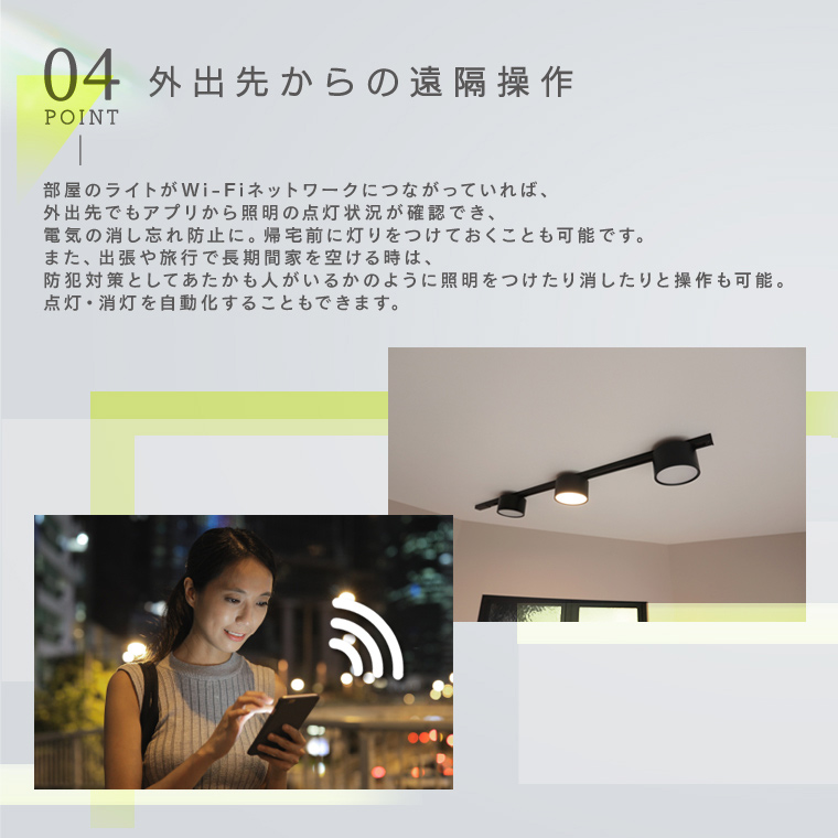 楽天市場】【2個セット】エジソンスマート ミニシーリングライト Wi-Fi 