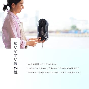 Amazon | 【全自動の窓掃除】 HOBOT-388（ホボット） 窓拭きロボット 