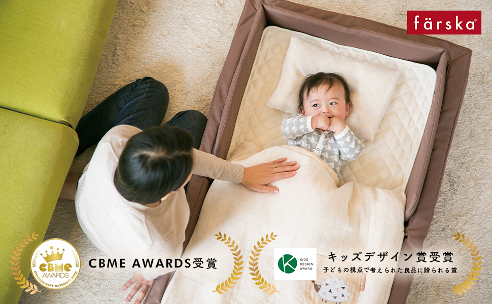 ファルスカ <オーガニック> コンパクトベッド フィットL オーガニック ファルスカ <オーガニック> コンパクトベッド フィットL オーガニック