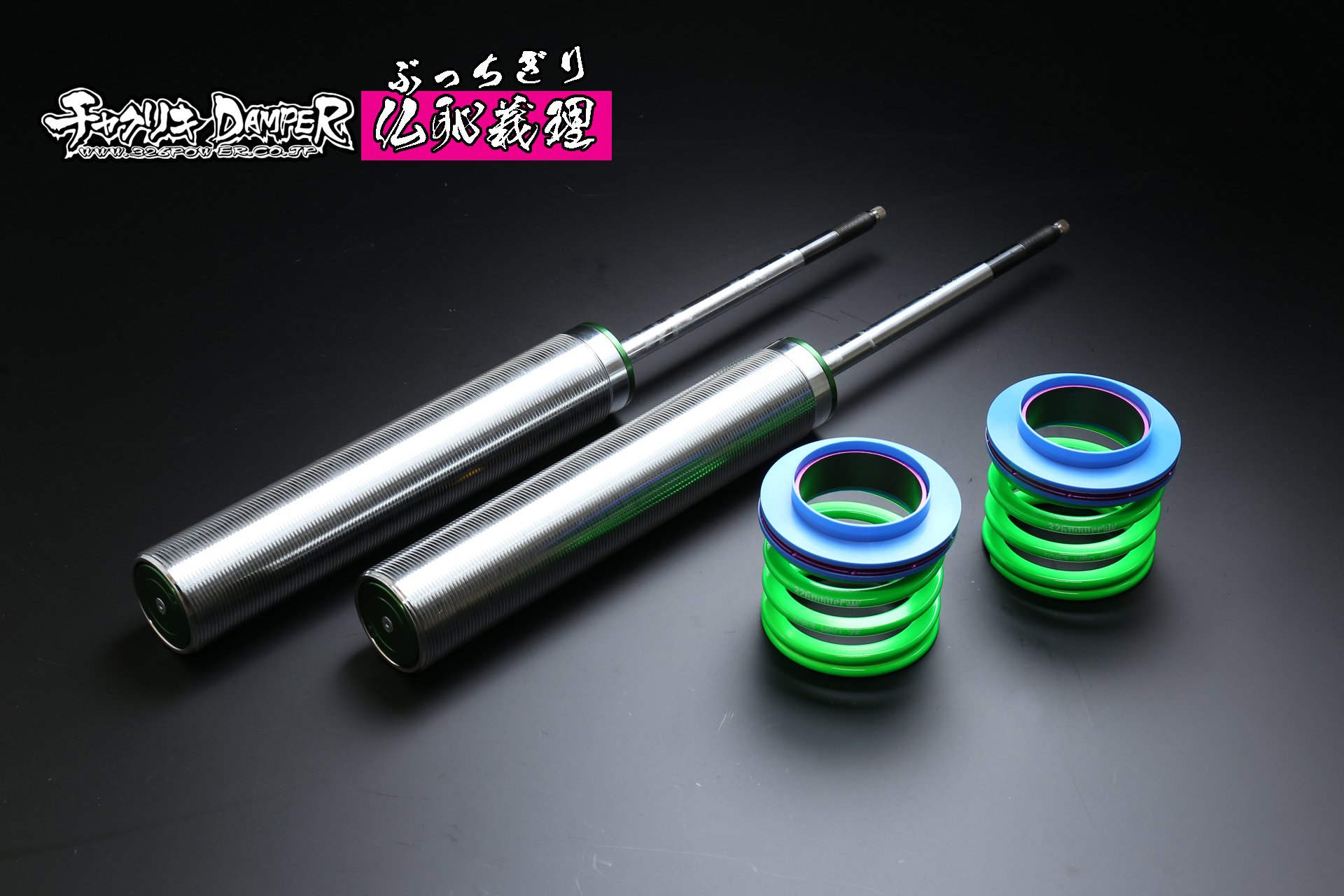 ソアラ・スープラ（JZZ3#/UZZ3#/UZZ40・JZA80)仏恥義理（ぶっちぎり 