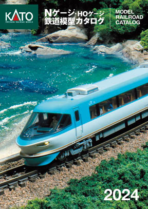 KATO鉄道模型ホームページ | Nゲージの製造販売 KATO鉄道模型ホームページ | Nゲージの製造販売
