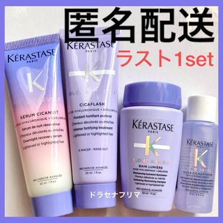 KERASTASE - ケラスターゼ マスクアンタンスリッシュの通販 by みぃ's 