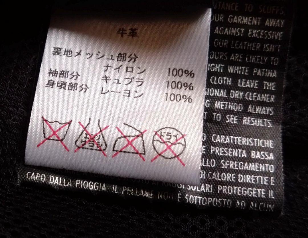 グッチ　牛革　レザージャケット　サイズ52