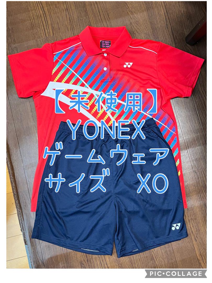 【未使用】ヨネックス　XOサイズ　上下セット　トレーニングウェア
