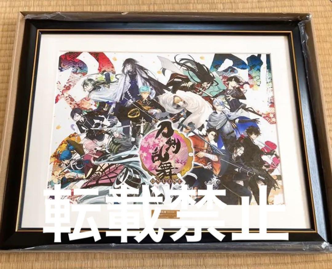 刀剣乱舞 5周年記念ビジュアル額装イラスト(非売品)