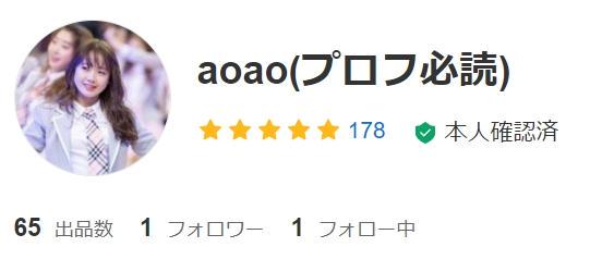 専用ページ735