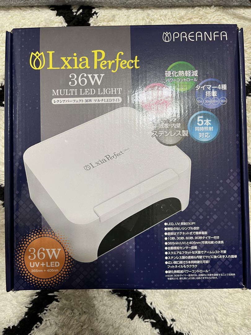 最終値下げ！レクシア パーフェクト 36W ネイルライト