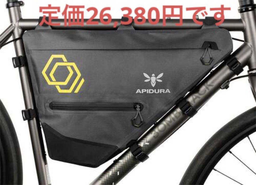 とら吉　APIDURA エクスペディション・フルフレームパック（14L）