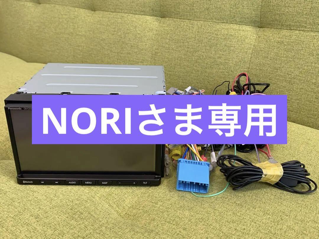 21年パナソニック CN-E330D 2DINナビ BluetoothワイドFM