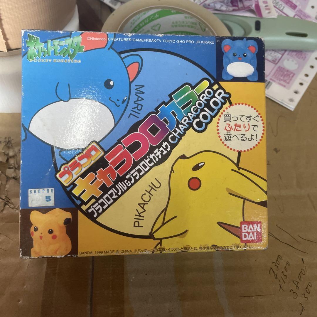 プラコロ  キャラコロカラー 1 プラコロ マリル&プラコロ ピカチュウ