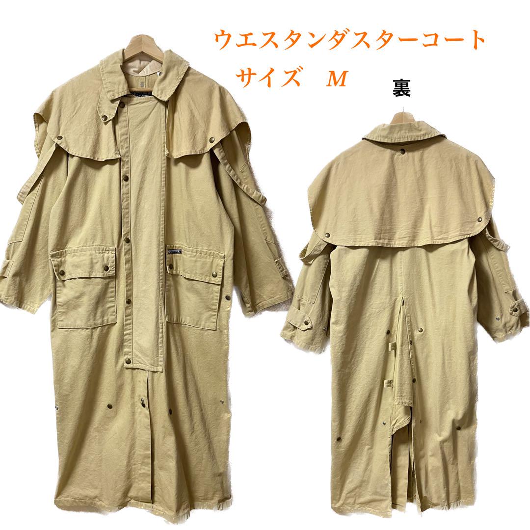 オススメ!!ウエスタンダスターコート Mサイズ