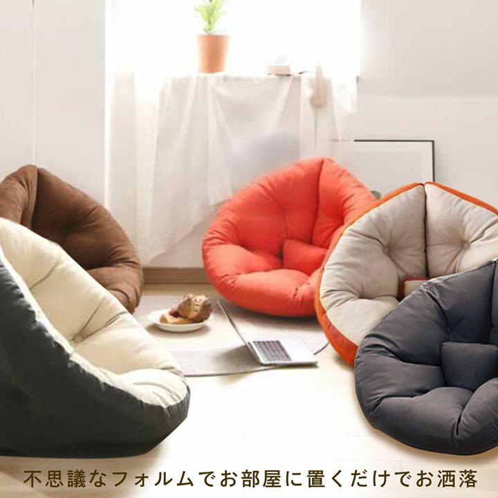価格比較でお得にお買物。|座椅子ソファ 3way リラックス 座椅子 北欧 一人暮らし 新生活 お洒落