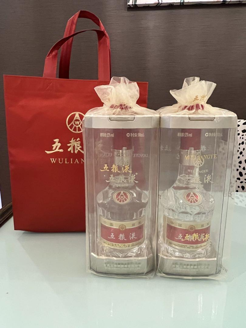 白酒 52度 五粮液(ごりょうえき)2本セット