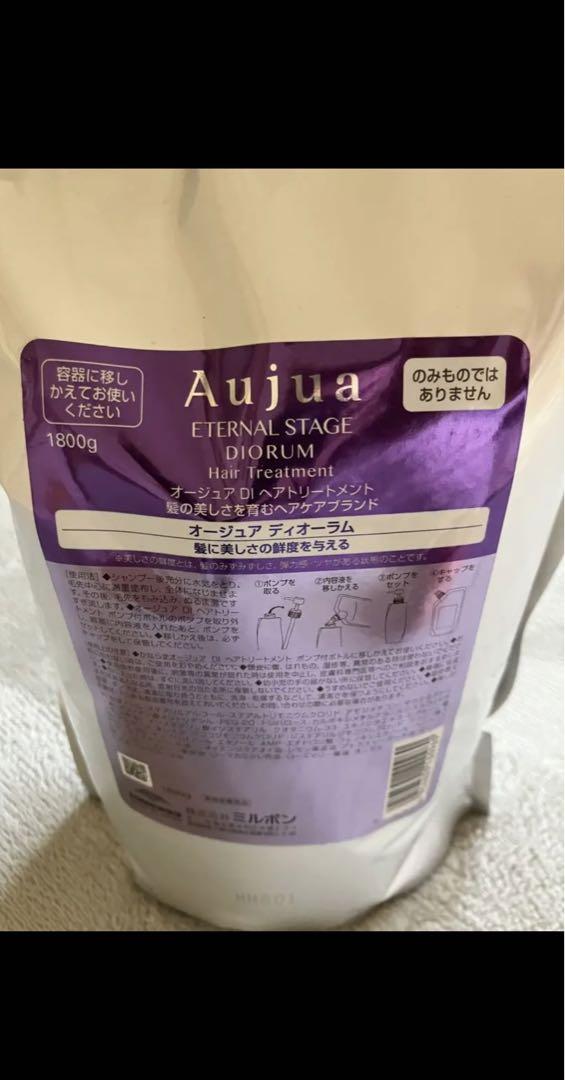 業務用ディオーラムTR1.8❗️新品‼️