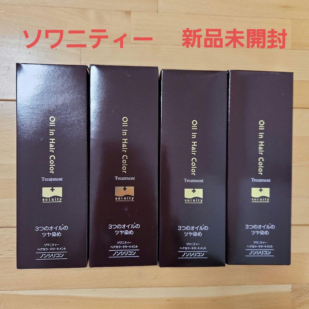 ソワニティー　ヘアカラートリートメント　ライト４本セット
