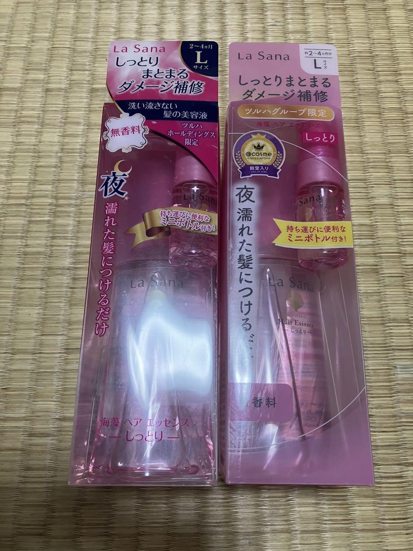 ラサーナ 海藻ヘアエッセンス Lサイズ 120ml 2本 ⑦