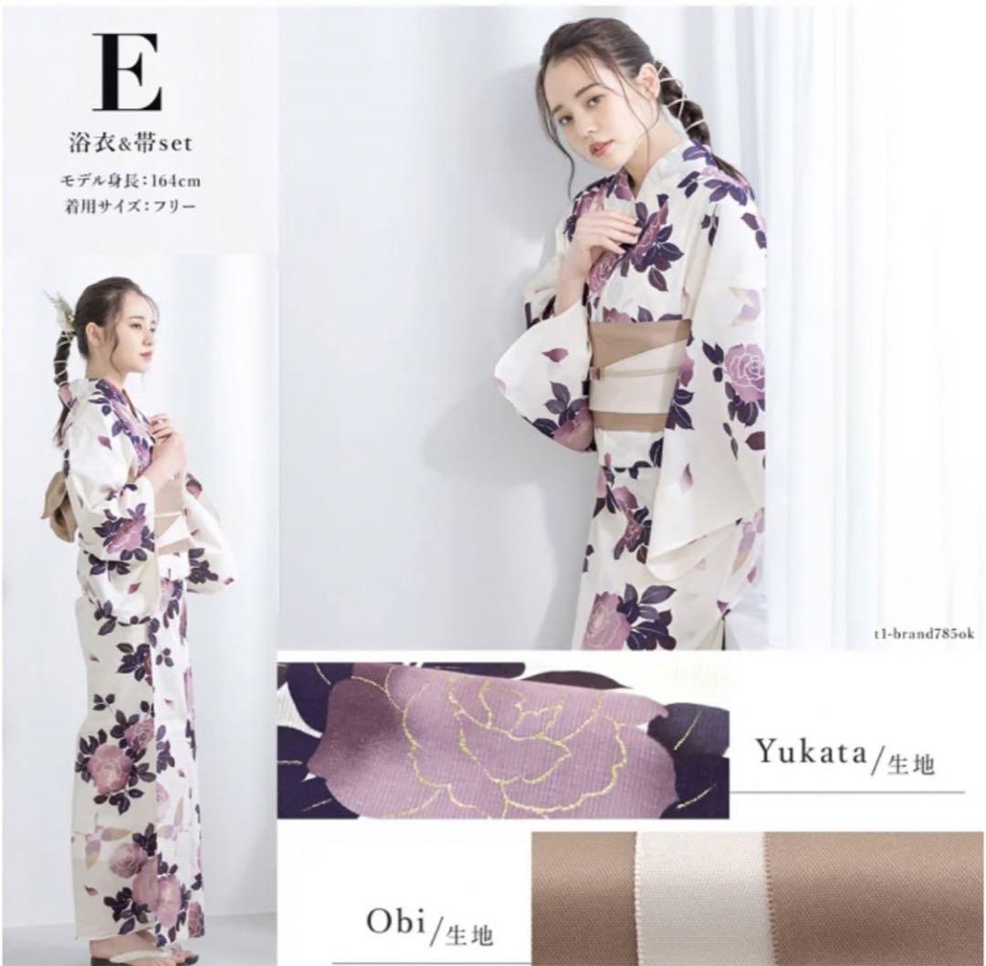 新品未使用 創美苑 浴衣セット