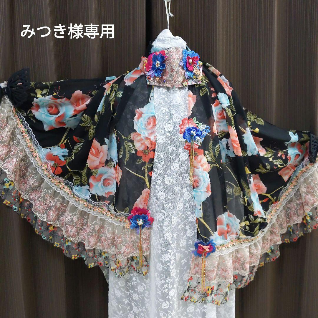 みつきストール
