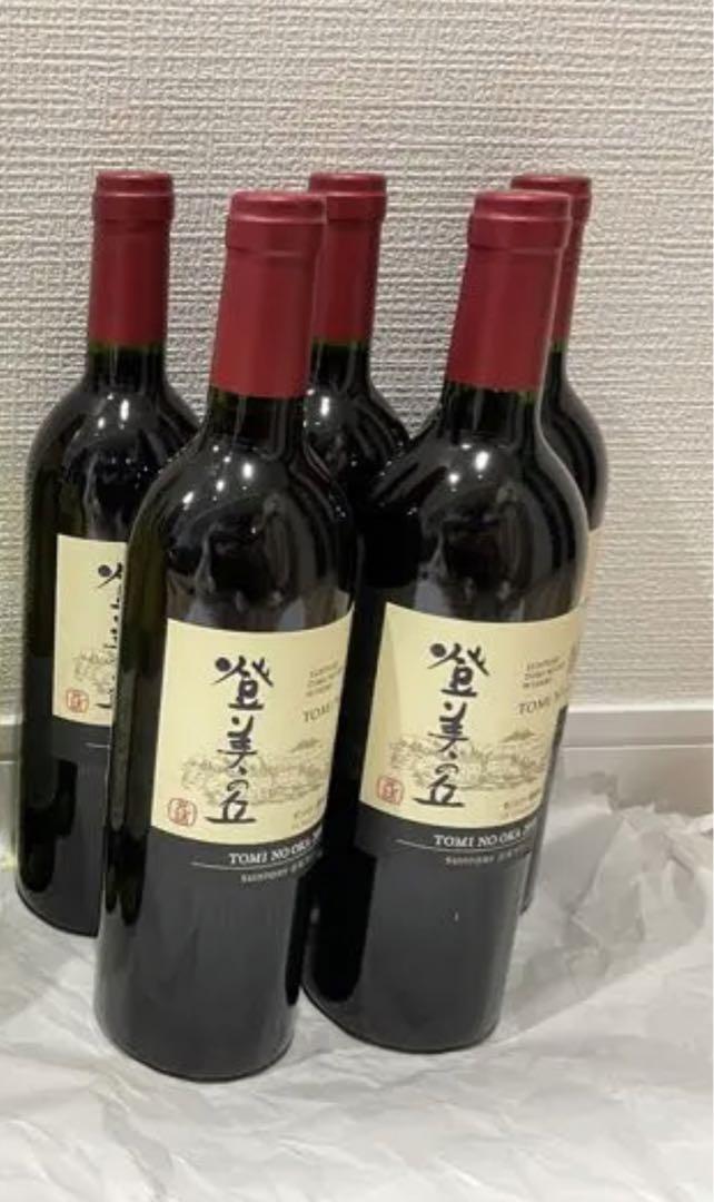ワイン Mal