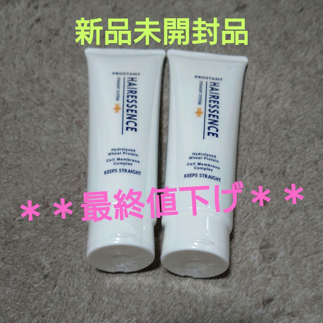 プロスタント ヘアエッセンス（洗い流さないヘアトリートメント）250g × 2