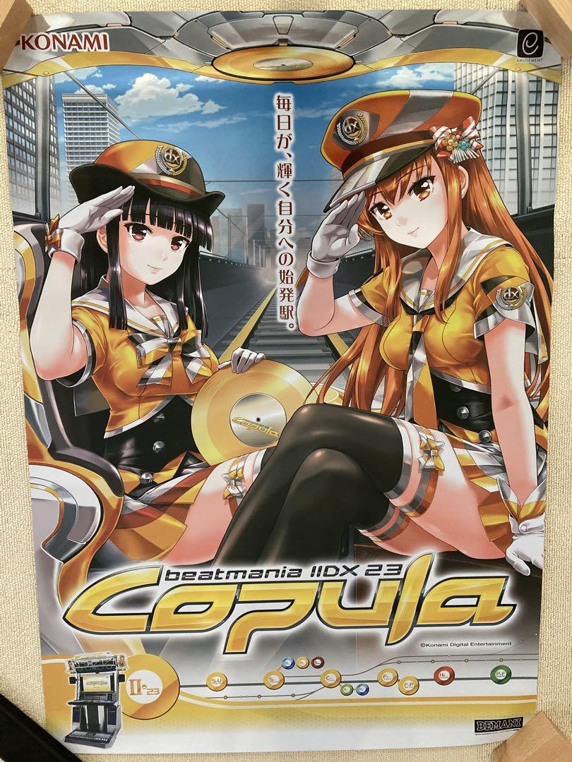 beatmaniaIIDX B2サイズポスター 3枚セット