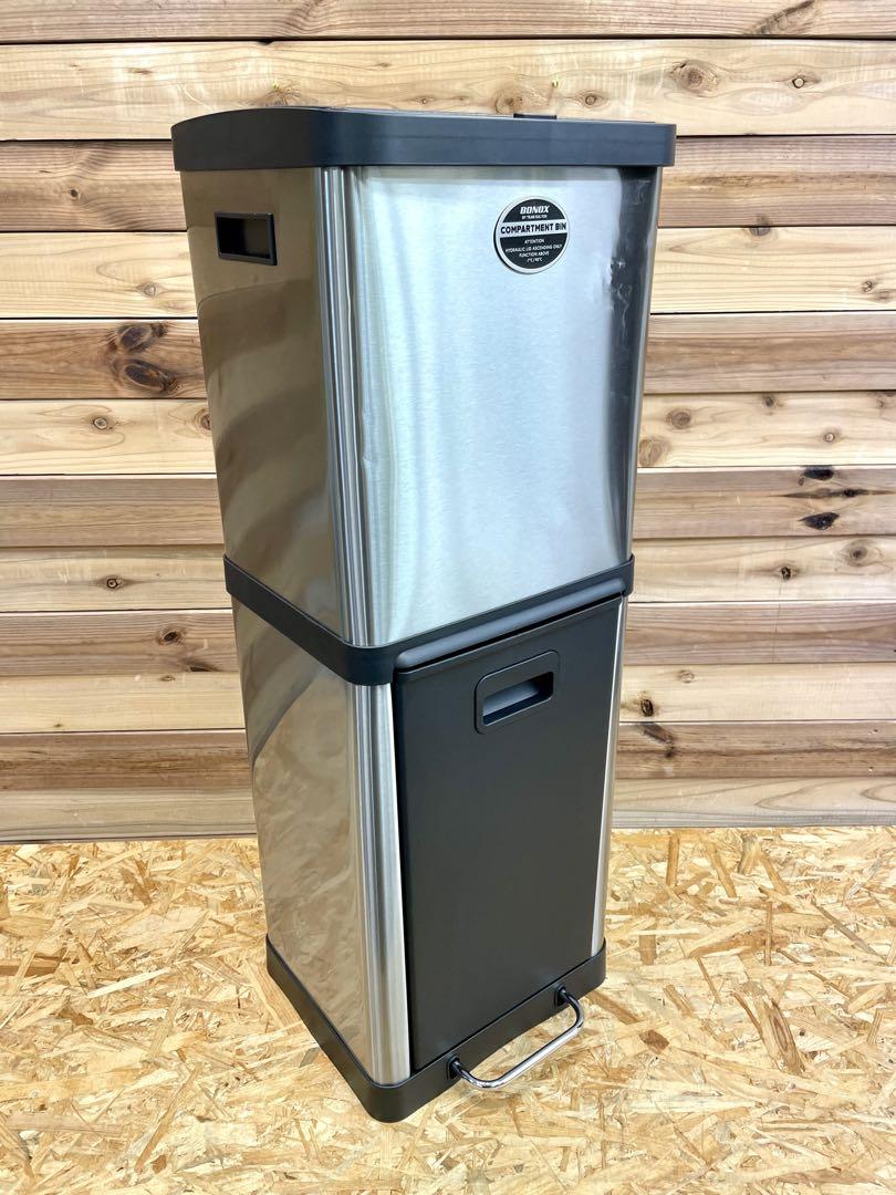 DULTON ダルトン 2 コンパートメント ビン 上段18L 下段20L