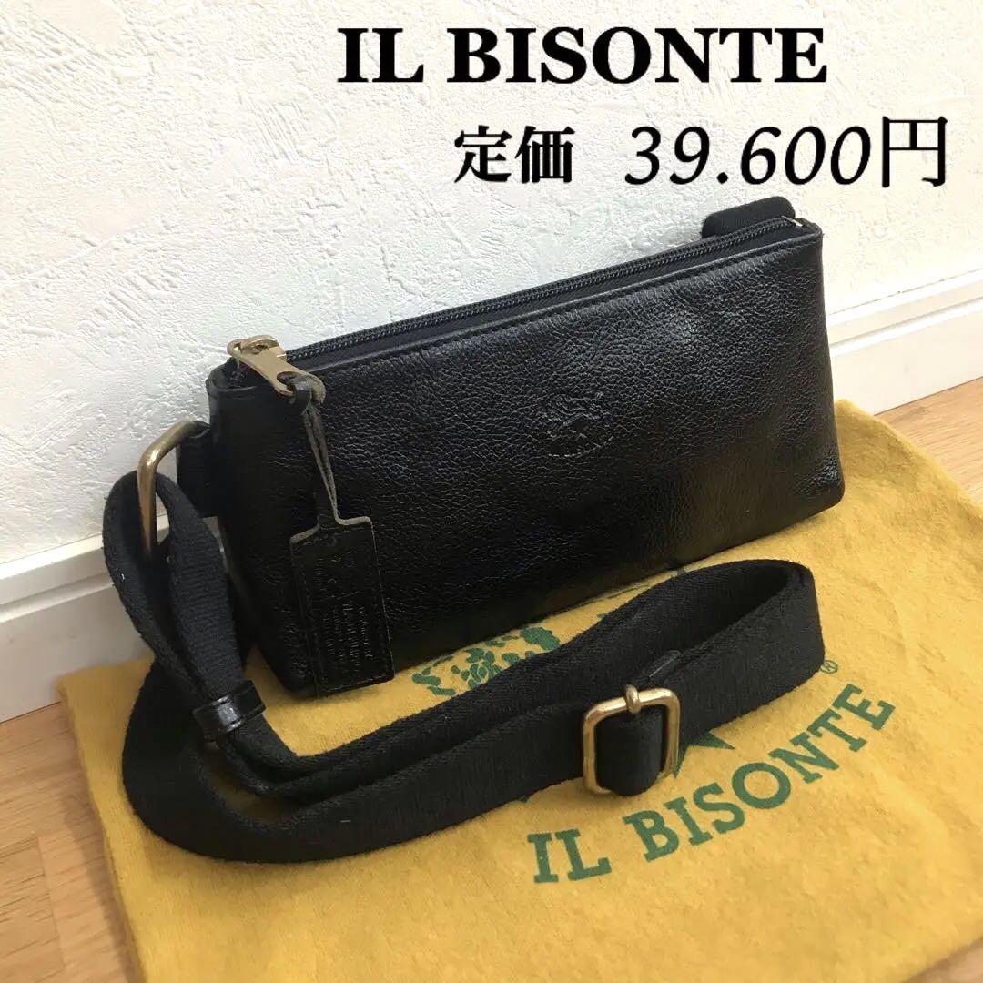 イルビゾンテ ボディバッグ ショルダーバッグ 黒 ブラック レザー 美品