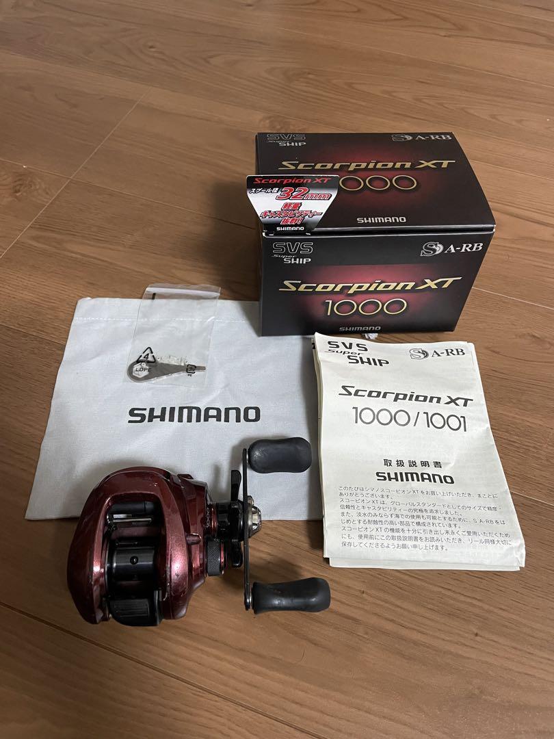 シマノ 10スコーピオンXT1000 右ハンドル