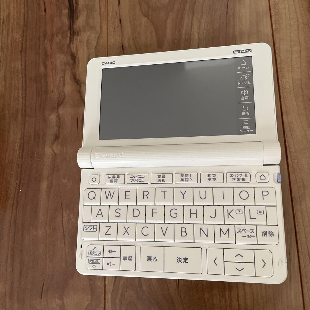 直営店舗・ショップ 値下☆CASIO EX-word AZ-SV4750edu 学校パック電子 