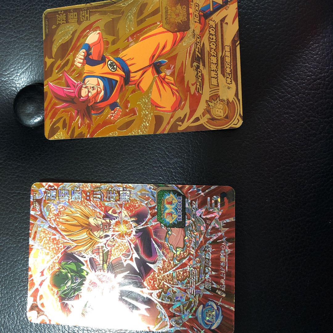 ドラゴンボールヒーローズ キラキラカード