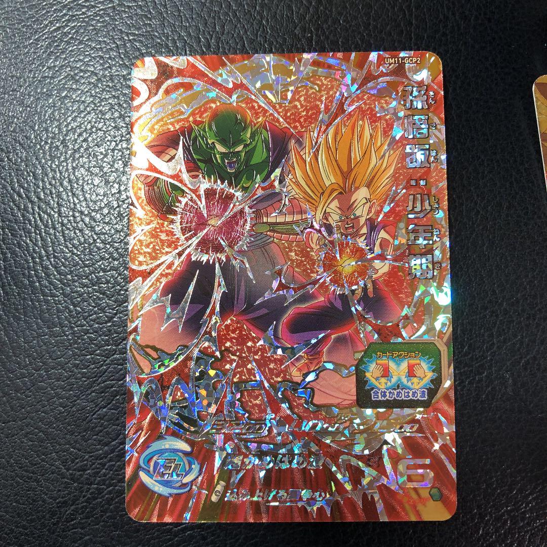 ドラゴンボールヒーローズ キラキラカード
