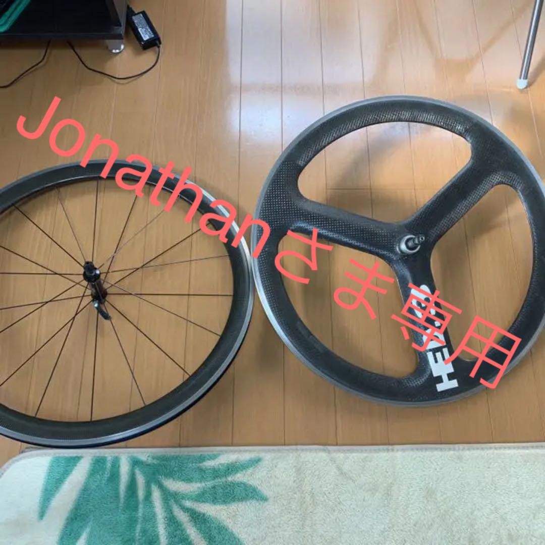 HED カーボンバトンホイール