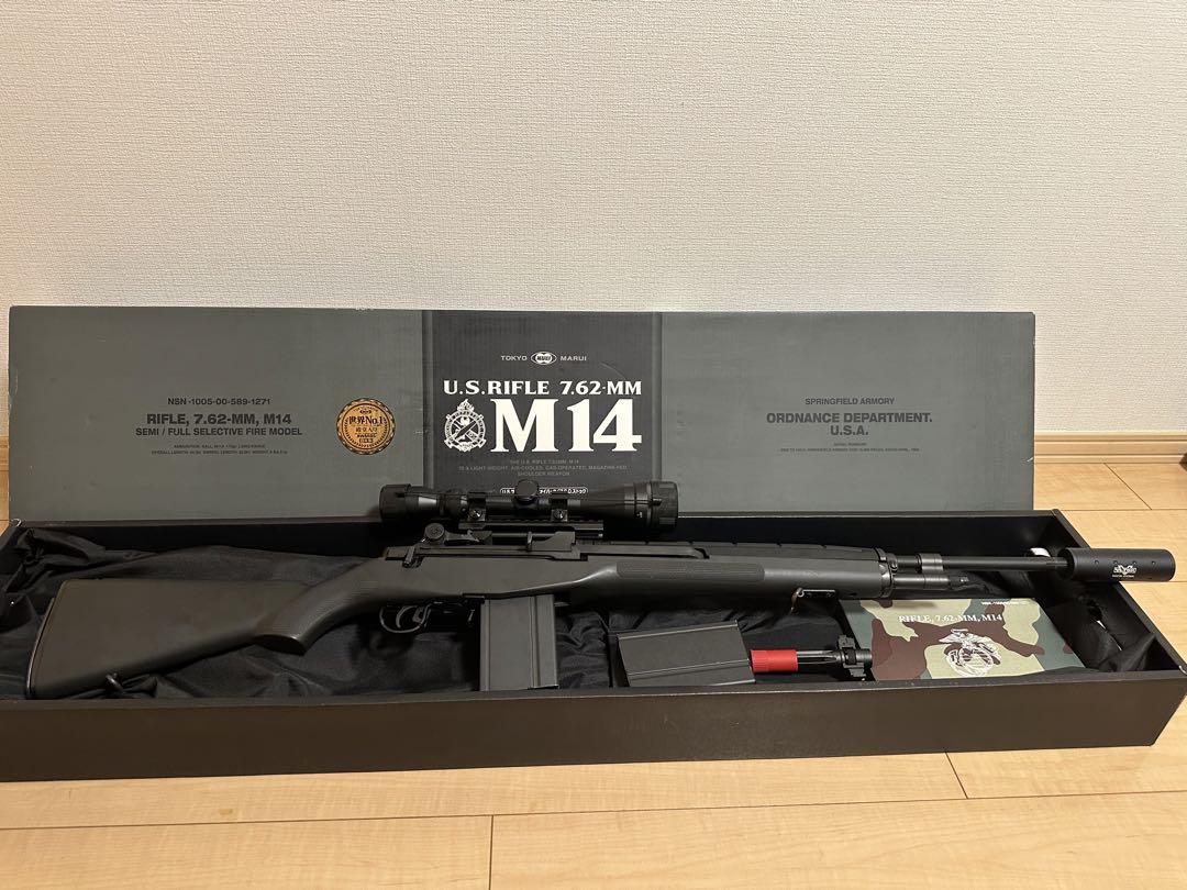 東京マルイ m14