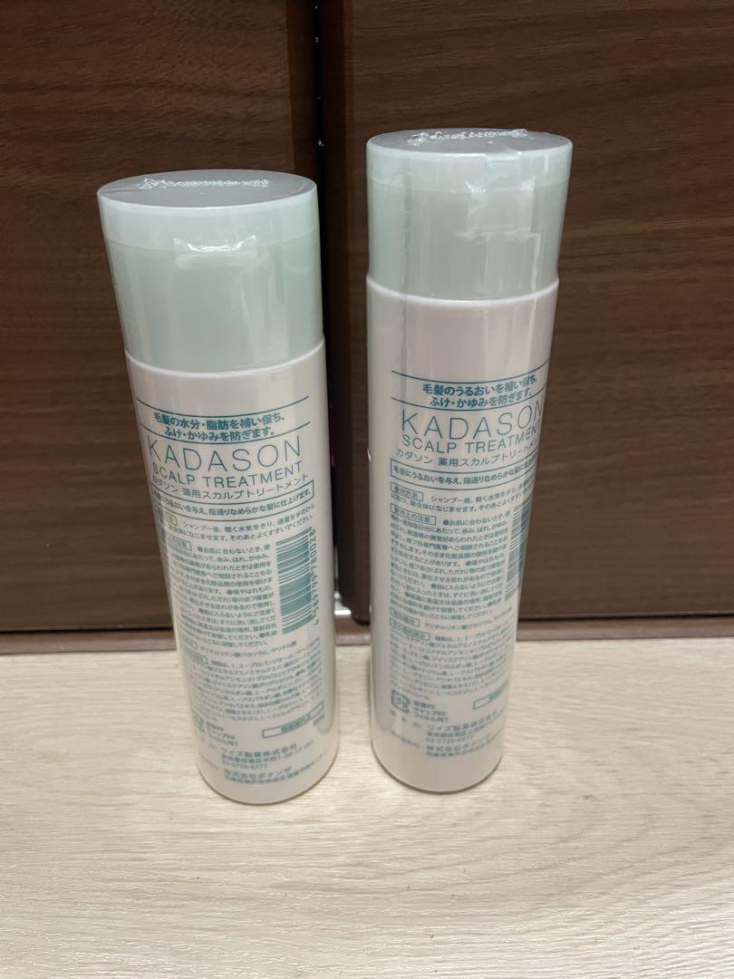 カダソン　薬用スカルプトリートメント　250ml×2個　新品未使用