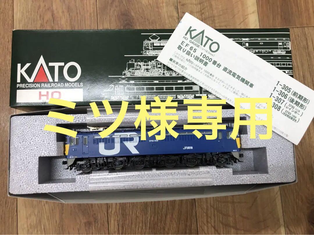 茅 【新品★未使用】KATO JR貨物試験塗色 模型