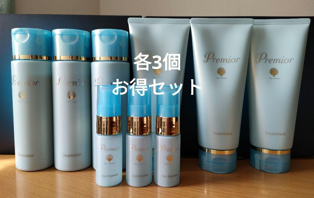 ゆき【各3個】プレミオール(シャンプー トリートメント ヘアエッセンス)