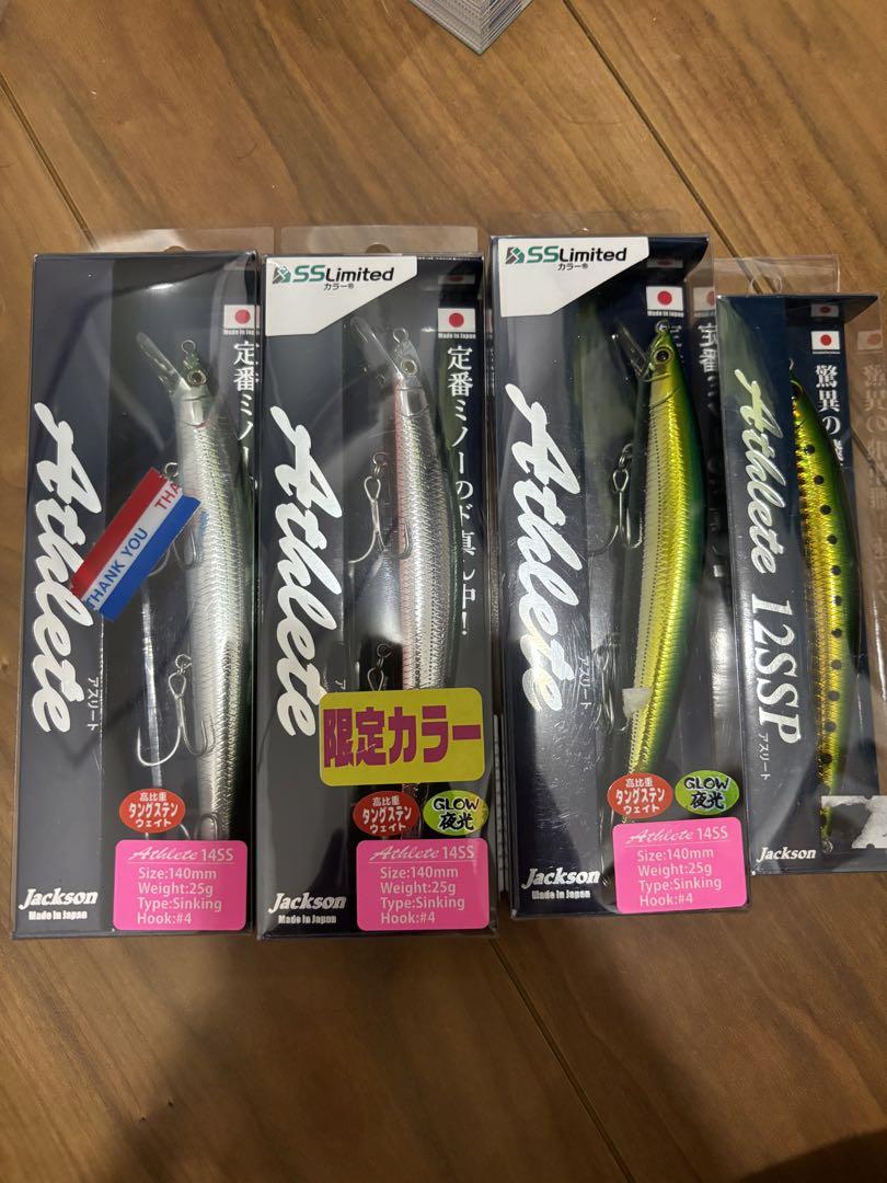 アスリート　グリーンカラーセット