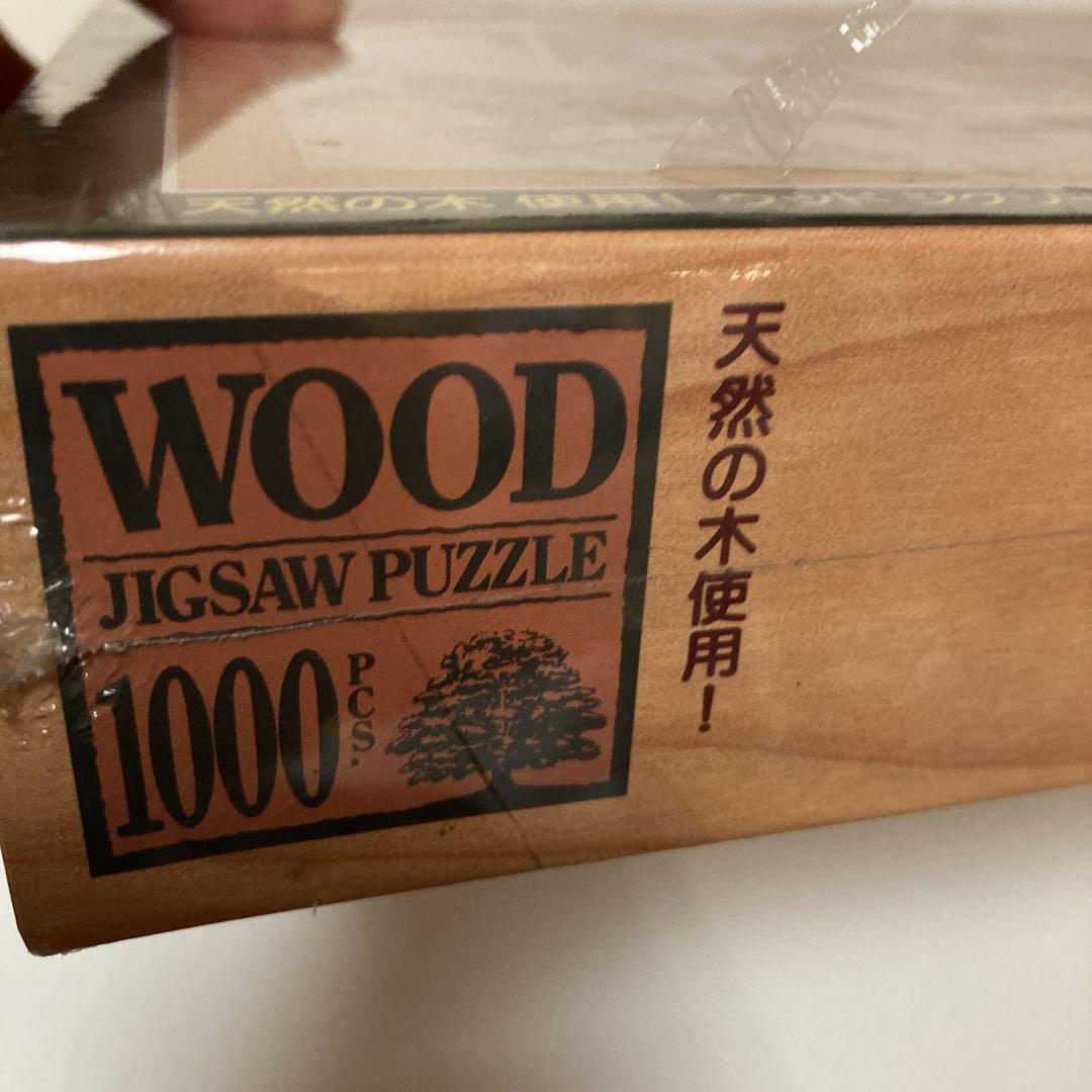 ピーターラビット ウッドジグソー 1000ピース