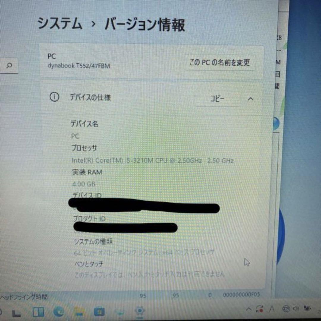 【90％OFF超高級ブランド】|Toshibaノートパソコンcore i5 Windows 11オフィス付き
