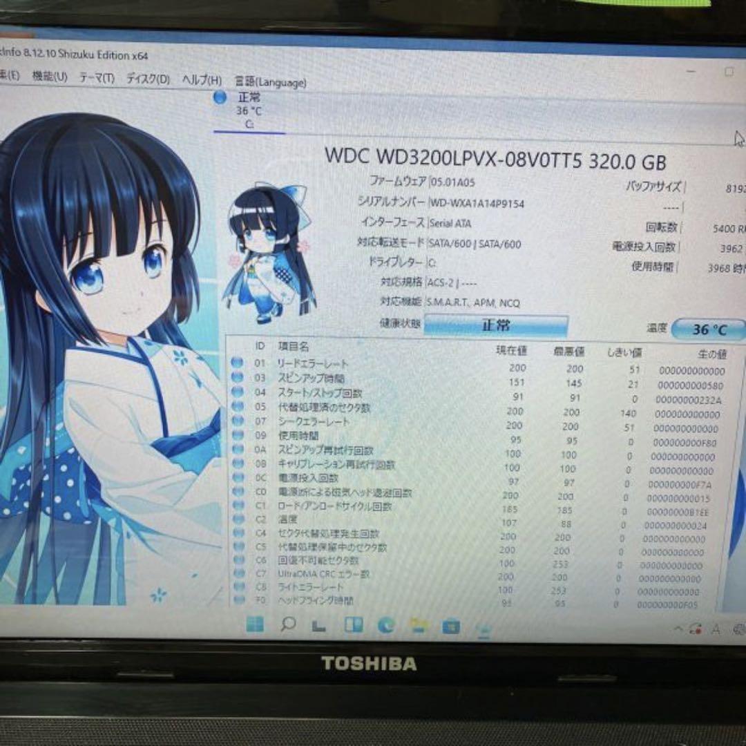 【90％OFF超高級ブランド】|Toshibaノートパソコンcore i5 Windows 11オフィス付き