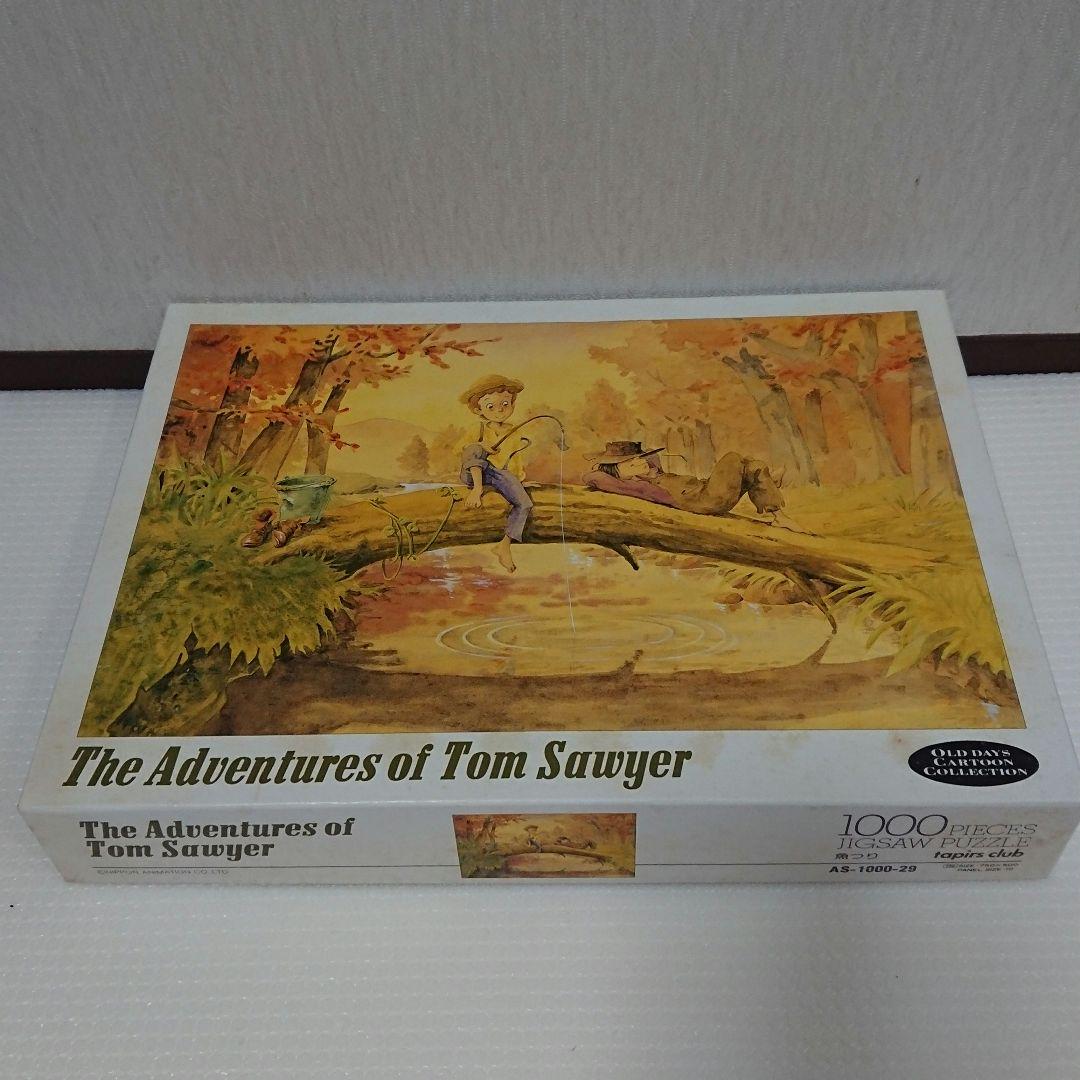 トムソーヤの冒険 The Adventures of Tom Sawyerパズル