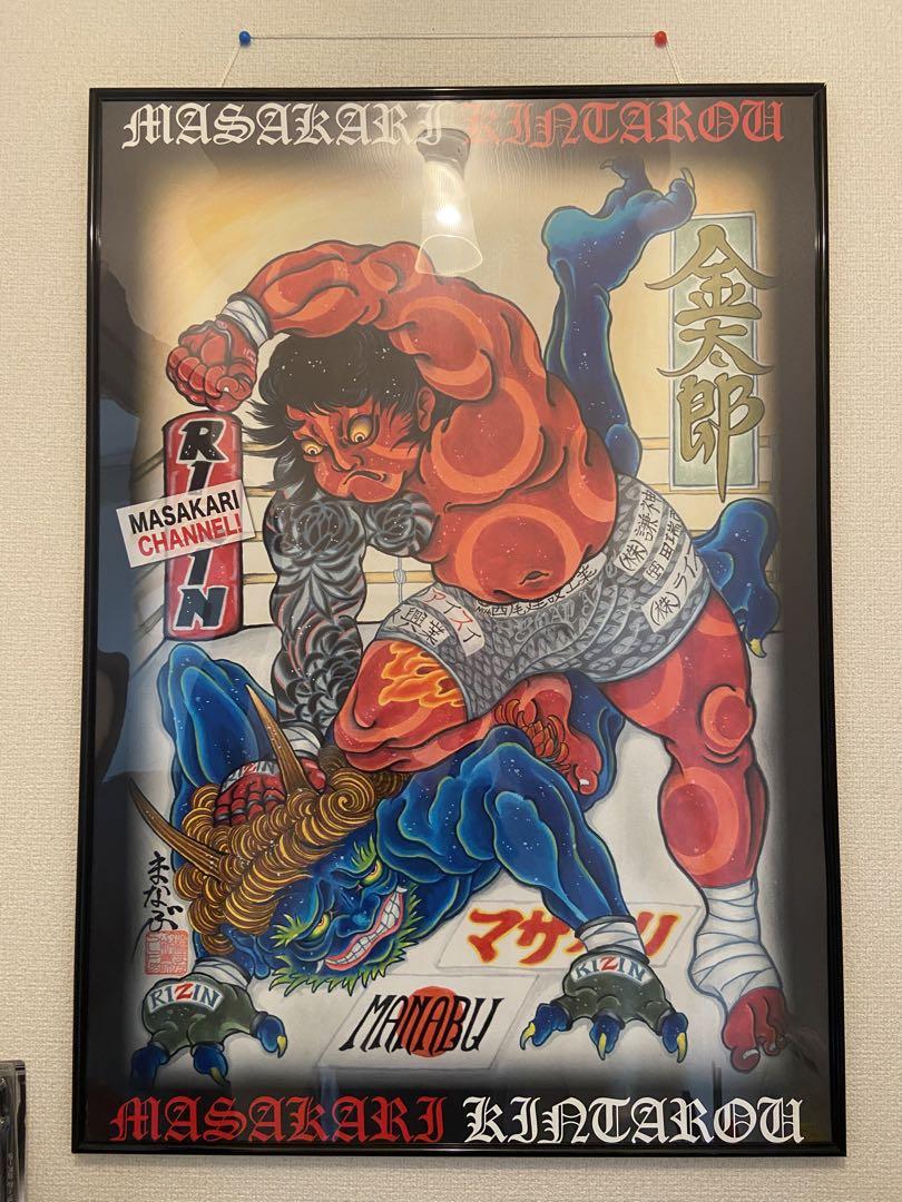RIZIN 金太郎選手100枚限定ポスター