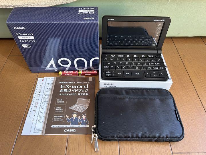 カシオ電子辞書　学校パック　AZ-SX4900 高校生ハイグレードパック